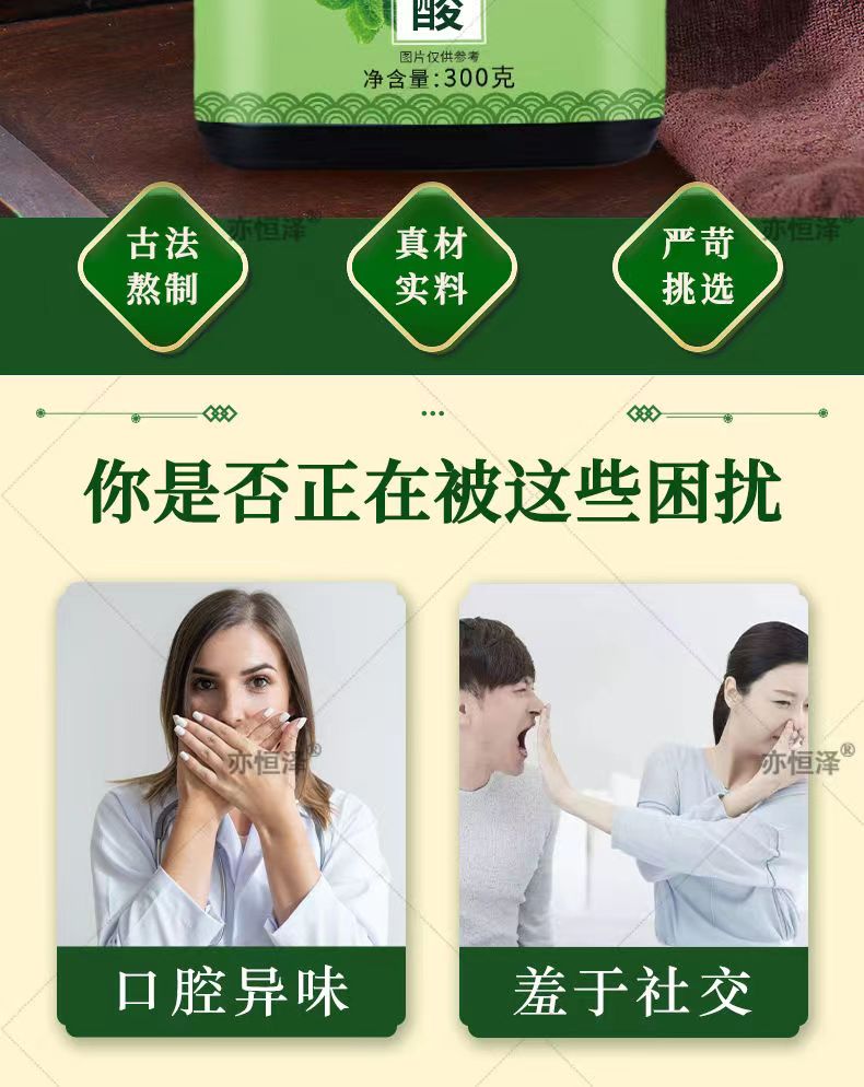 丘克丁酸3.jpg