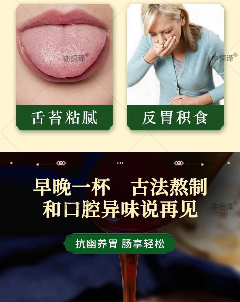 丘克丁酸4.jpg