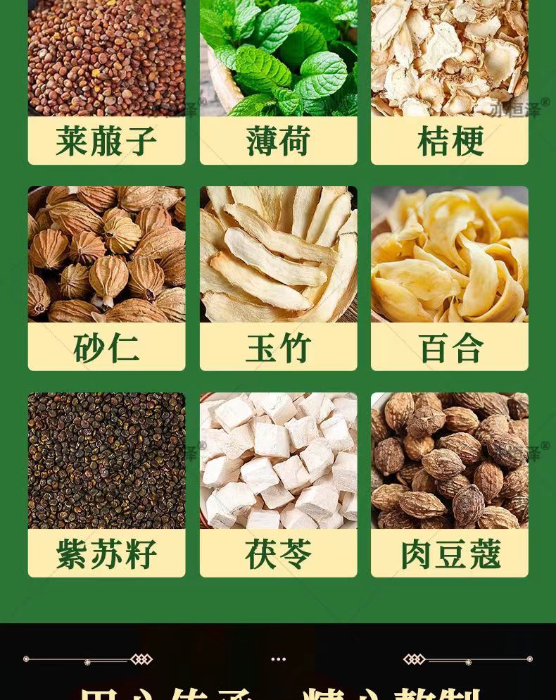 丘克丁酸6.jpg