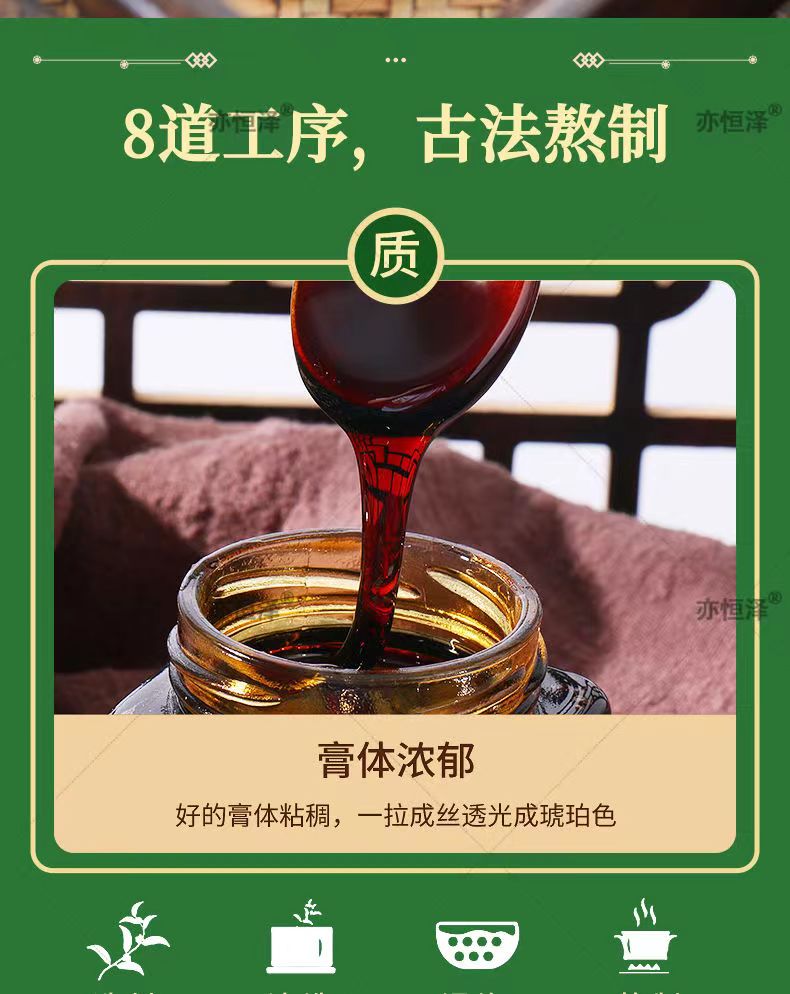 丘克丁酸8.jpg