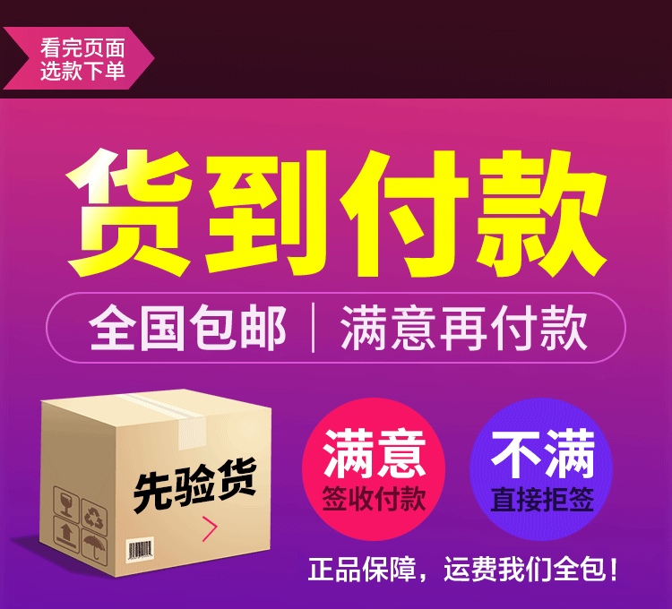 丘克丁酸货到付款.gif